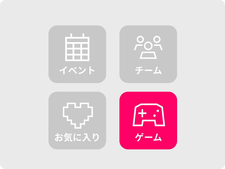 Choose integration type