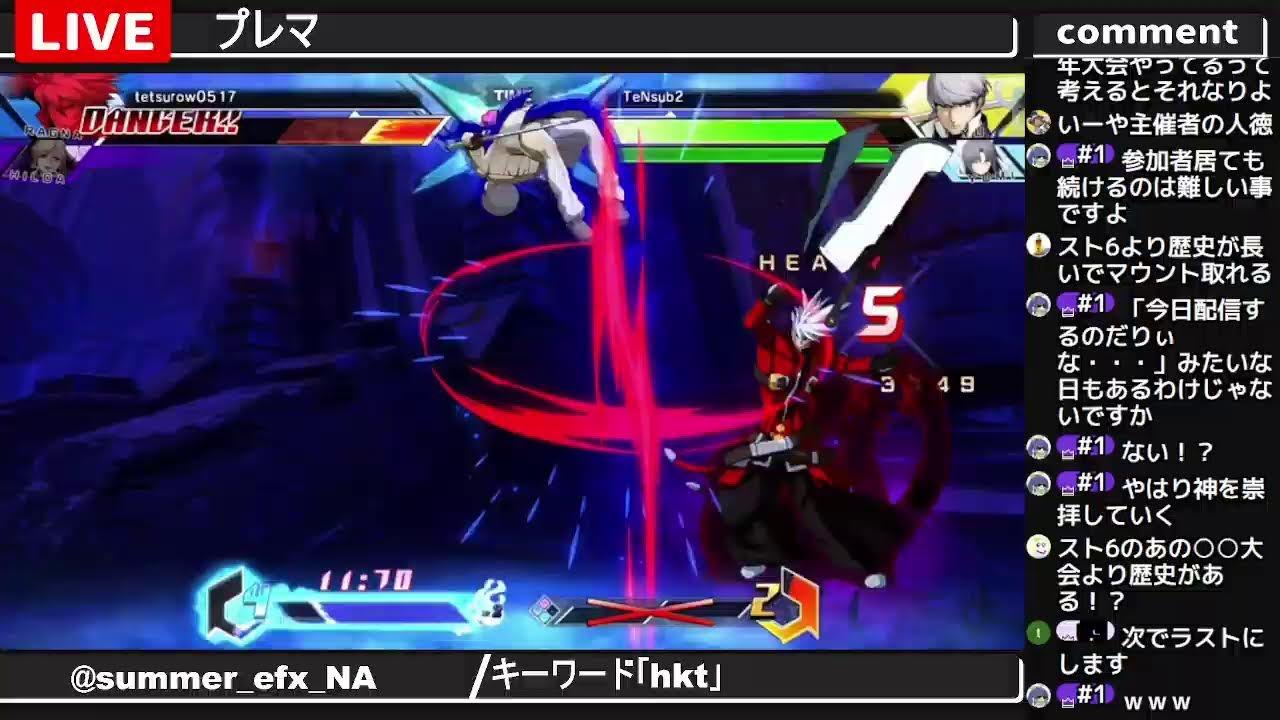プレマ