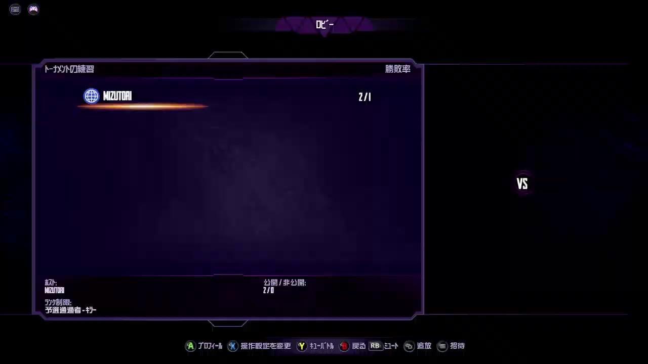第16回キラー・ファイト