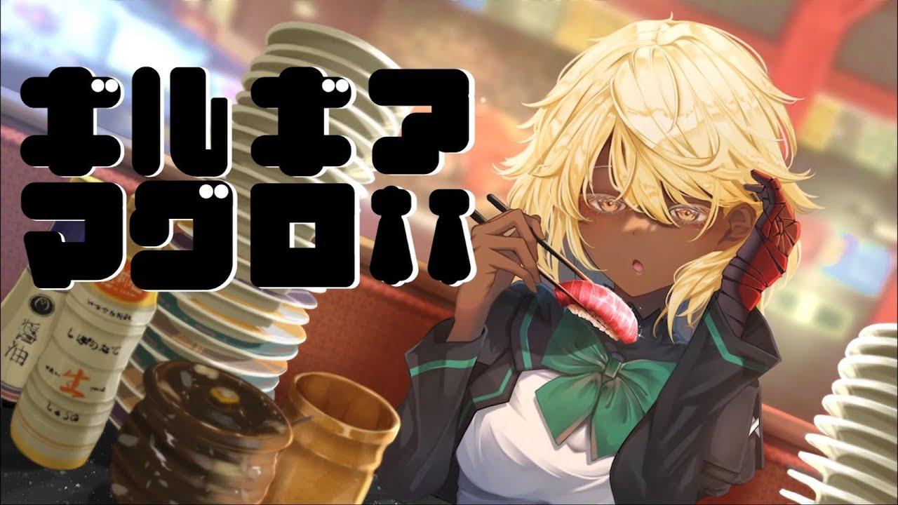 【GGST】第9回　Guilty Gear -Strive- マグロ杯！！【ライブ配信】