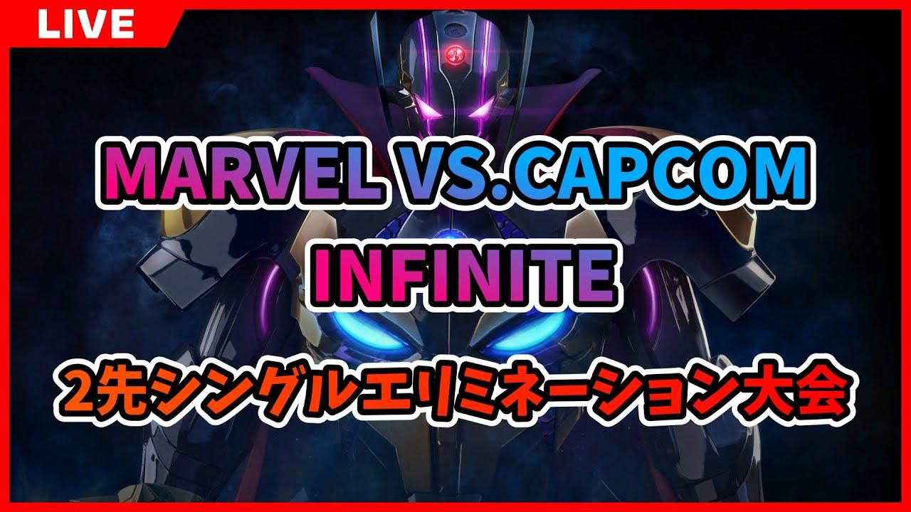 【PS4】MVCI 2先シングルエリミネーション大会 2025/07/05