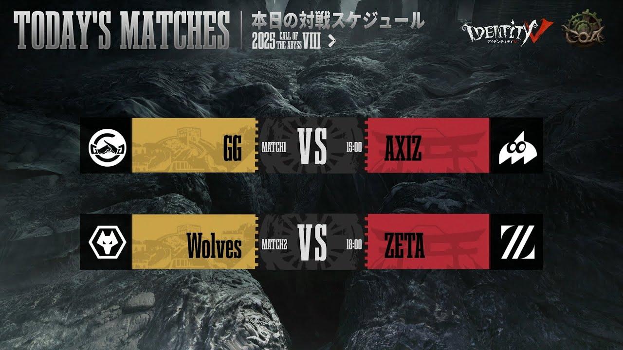 Call Of The Abyss Ⅷ ワールド決勝 トーナメント戦 Day4 (COA Ⅷ )