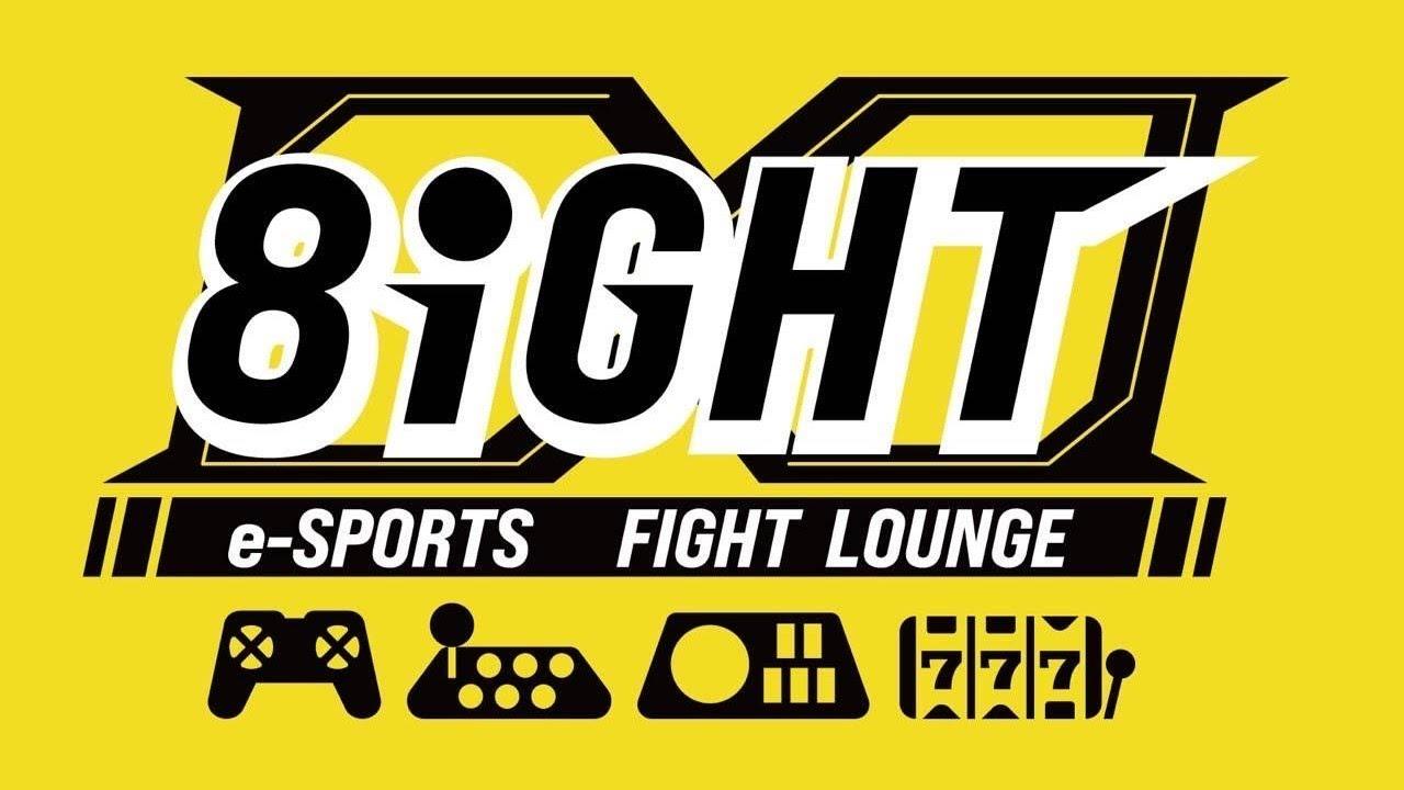 【 8iGHT】  クラウディオオフ配信　2025/1/11　【鉄拳8】