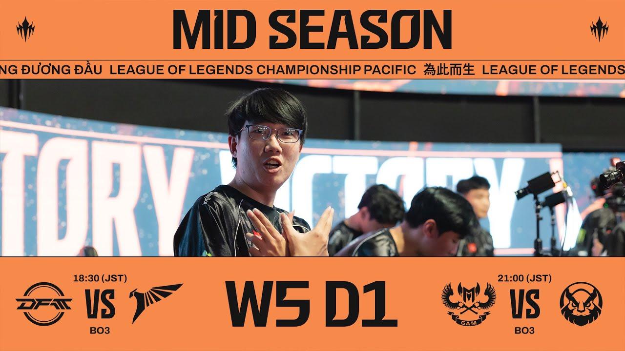 DFM vs TLN - GAM vs MVKE | LCP 2025 Mid Season Week 5 Day 1