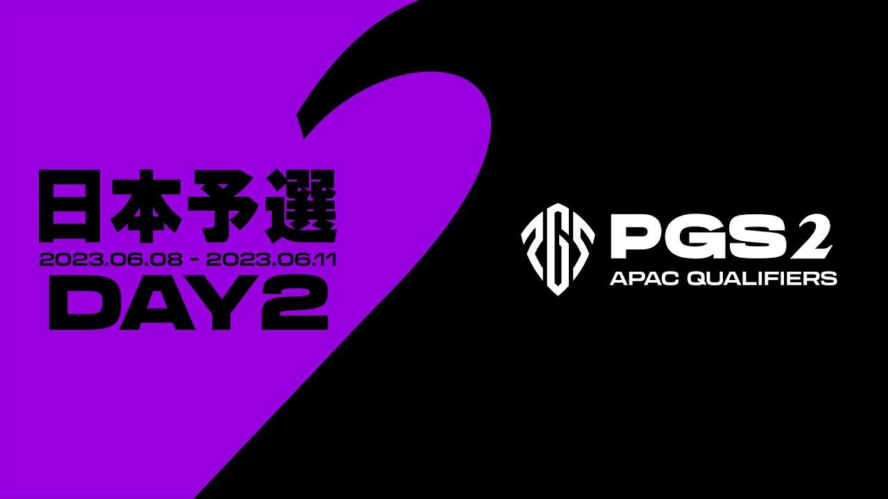 PGS 2 APAC Qualifiers 日本予選 DAY2│上位4チームがAPAC予選に進出！  @PUBG_JAPAN ​