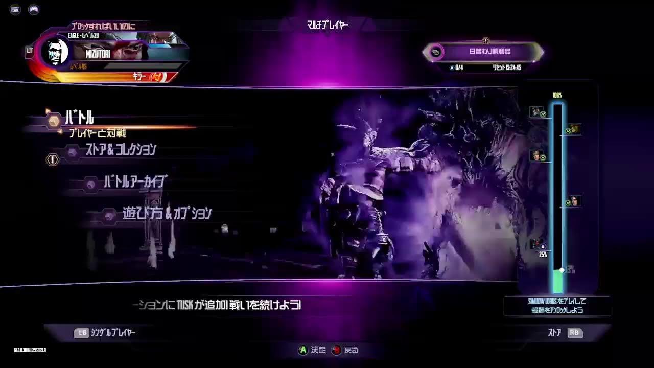 第7回キラー・ファイト