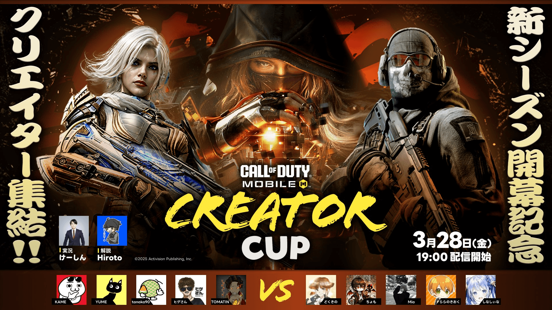 CREATOR CUP#3
