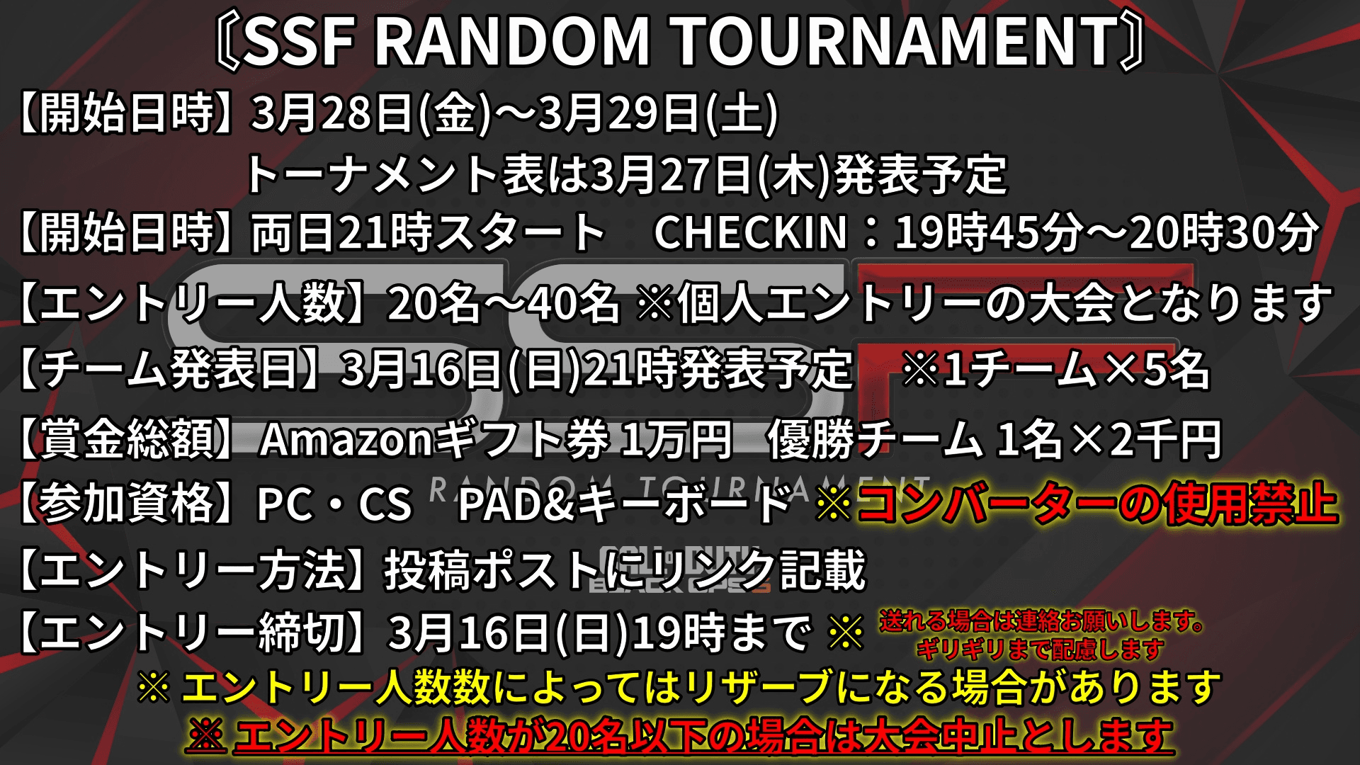 SSF RANDOM TOURNAMENT