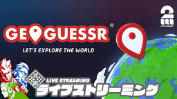 GeoGuessr Stream - 2Bro.