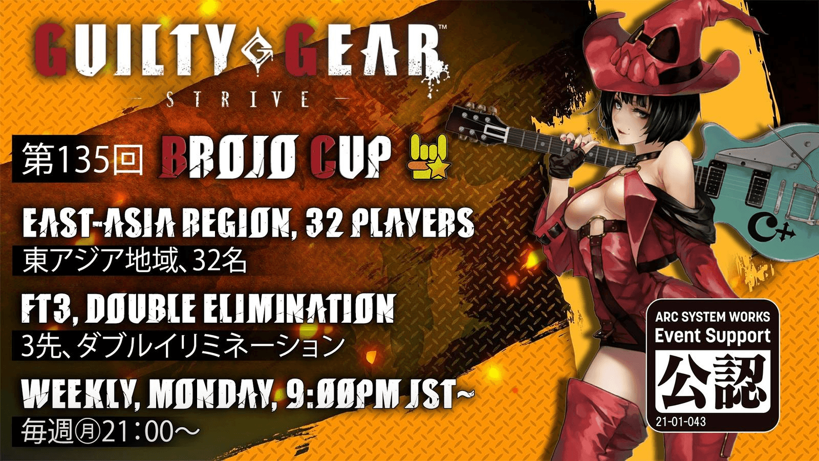 Brojo Cup・ブロジョ杯#135｜Strive Version・ストライヴ版