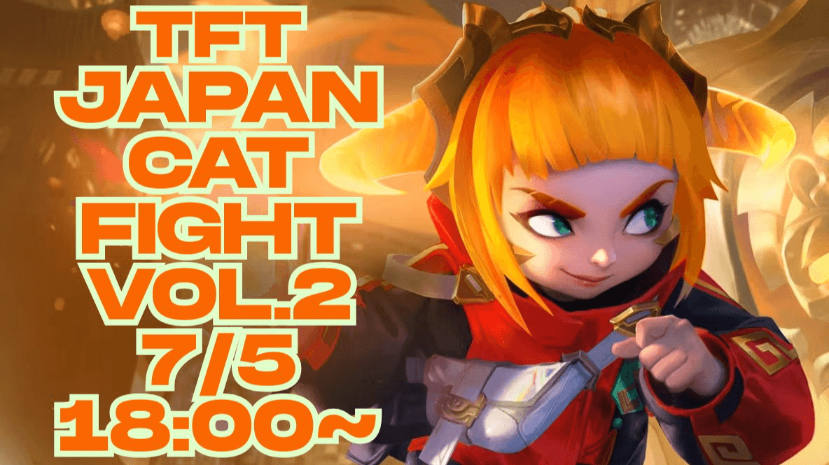 TFT JAPAN CAT FIGHT VOL.2