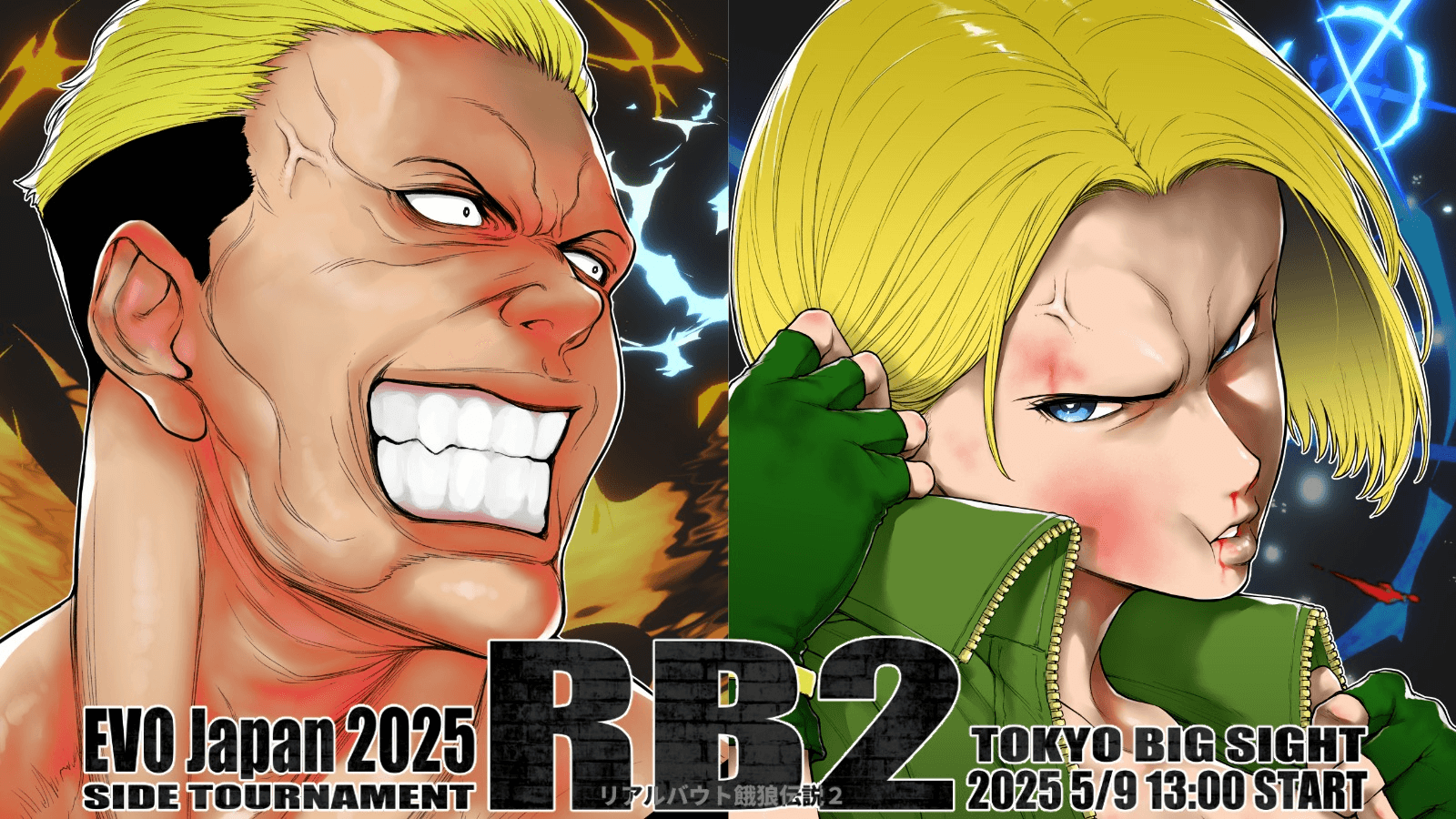 リアルバウト餓狼伝説2 サイドトーナメント IN EVOJapan2025