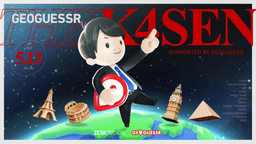 GeoGuessr The k4sen Supported by GeoGuessr