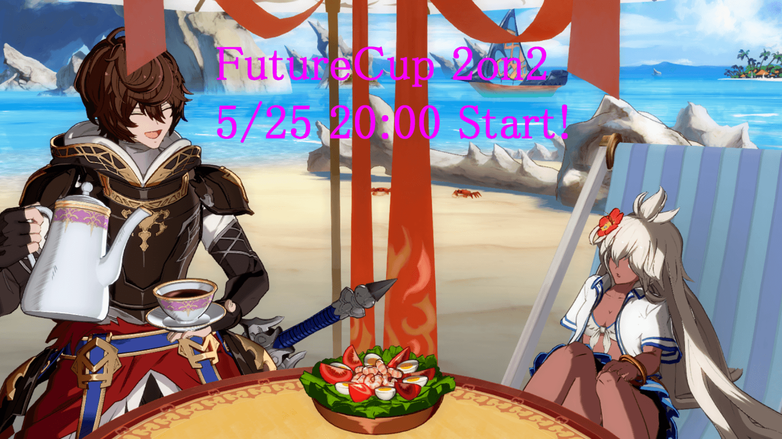 FutureCup 2on2【2025/05/25】