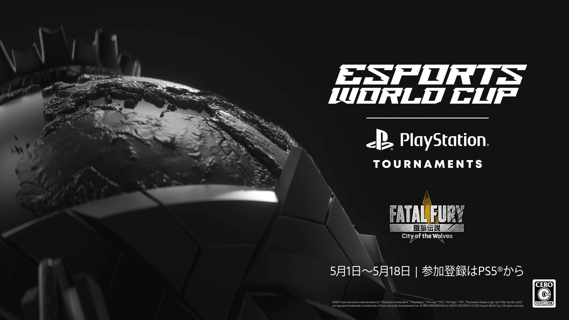Road to Esports World Cup 餓狼伝説 City of the Wolves
