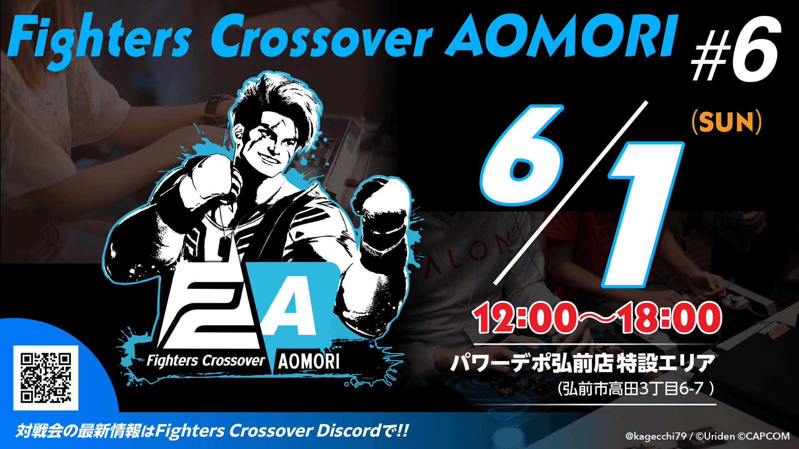 Fighters Crossover AOMORI #6