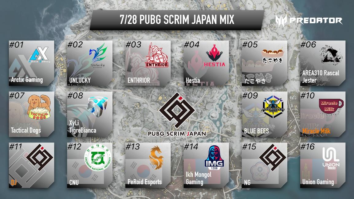 7/28(金) PUBG SCRIM JAPAN MIX