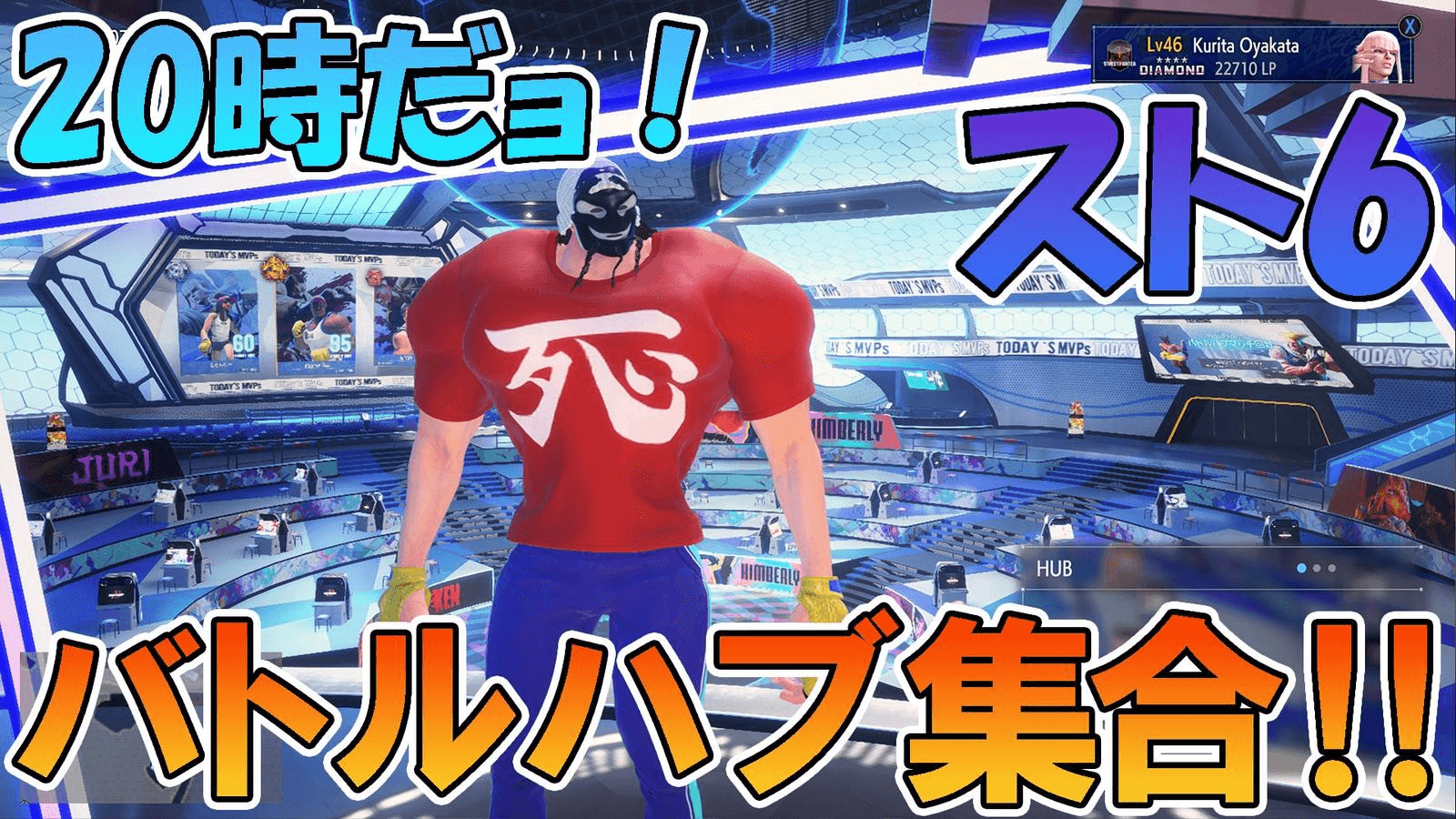 「スポット21」M-Dayスイスドロー大会#12