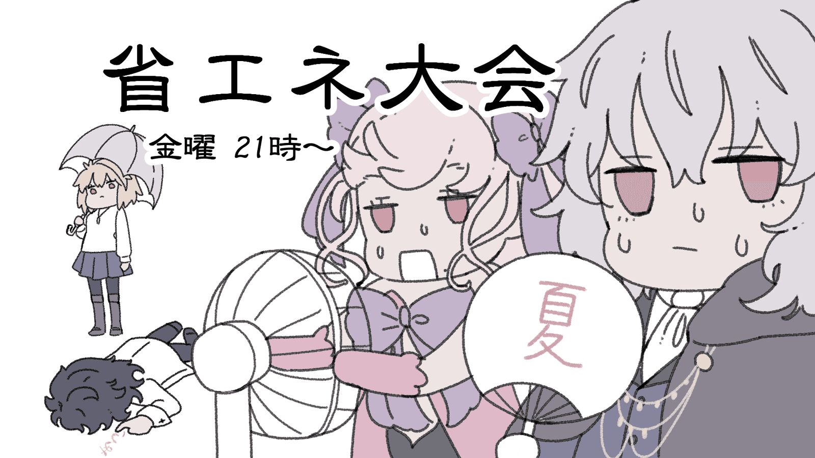 ねこみこ杯不参加組大会