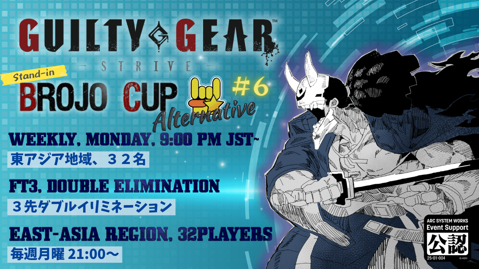 Brojo Cup Alternative #6｜Strive Version・ストライヴ版