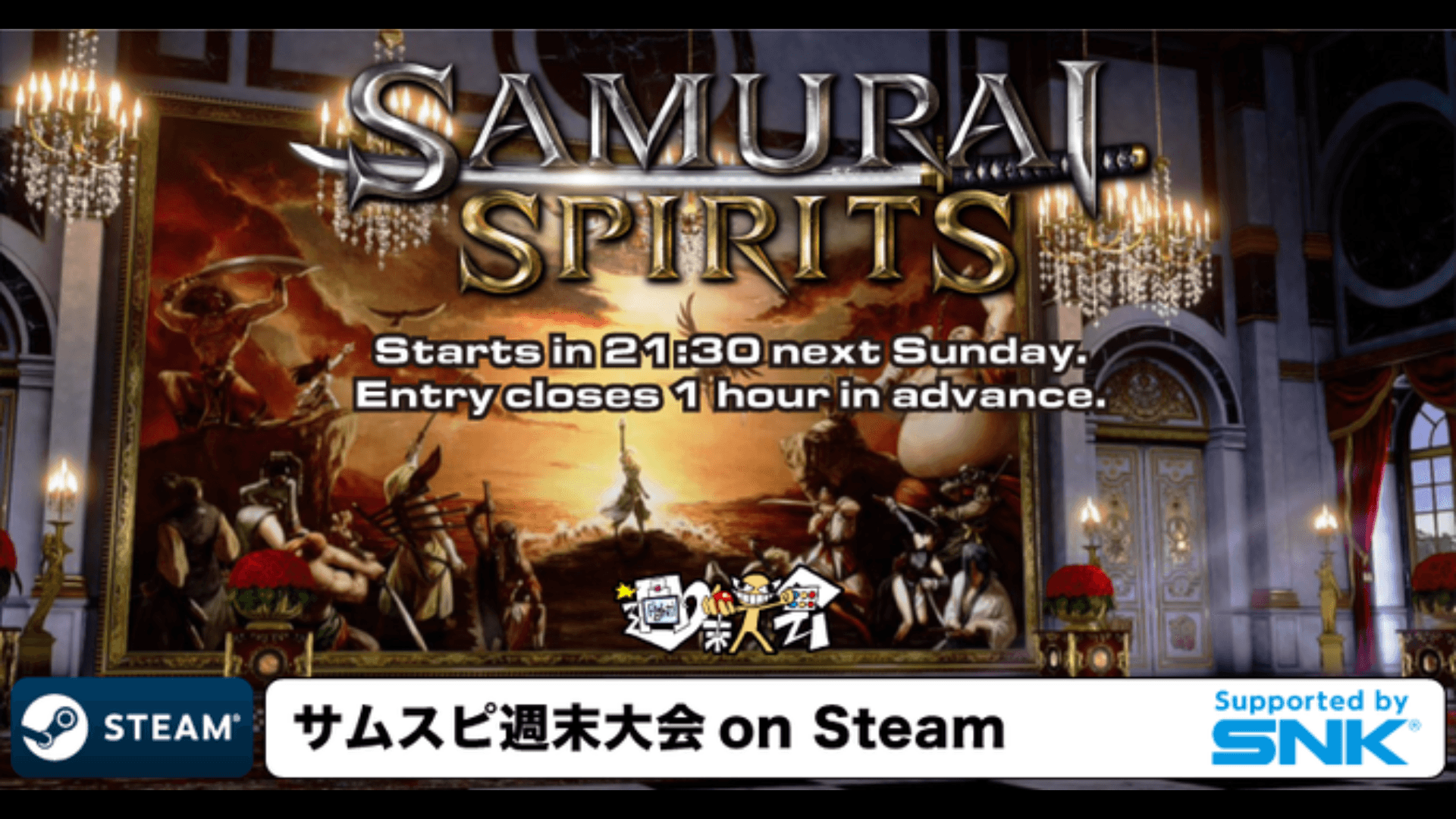 第20回 サムスピ週末大会 on Steam