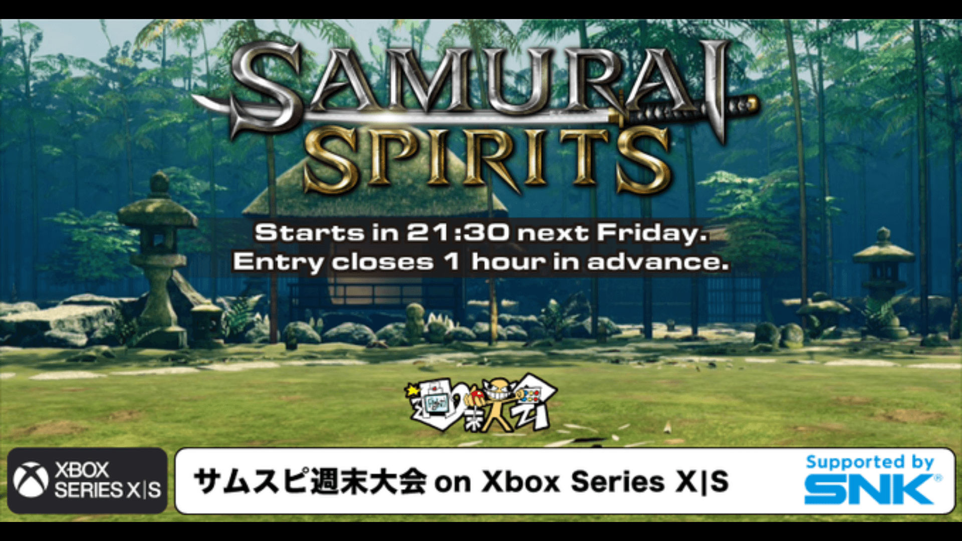 第182回 サムスピ週末大会 on Xbox