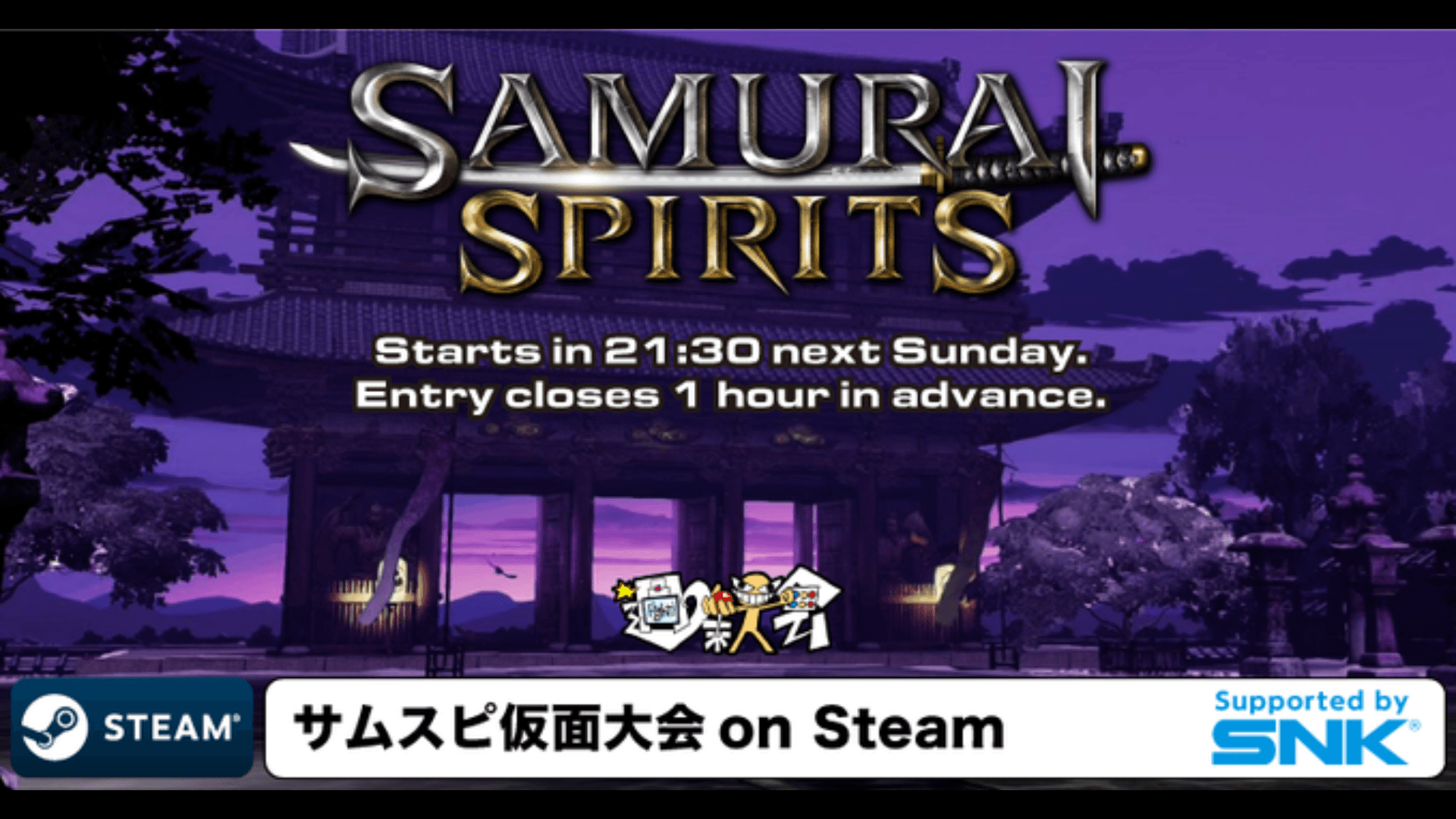突発企画 サムスピ仮面大会 on Steam