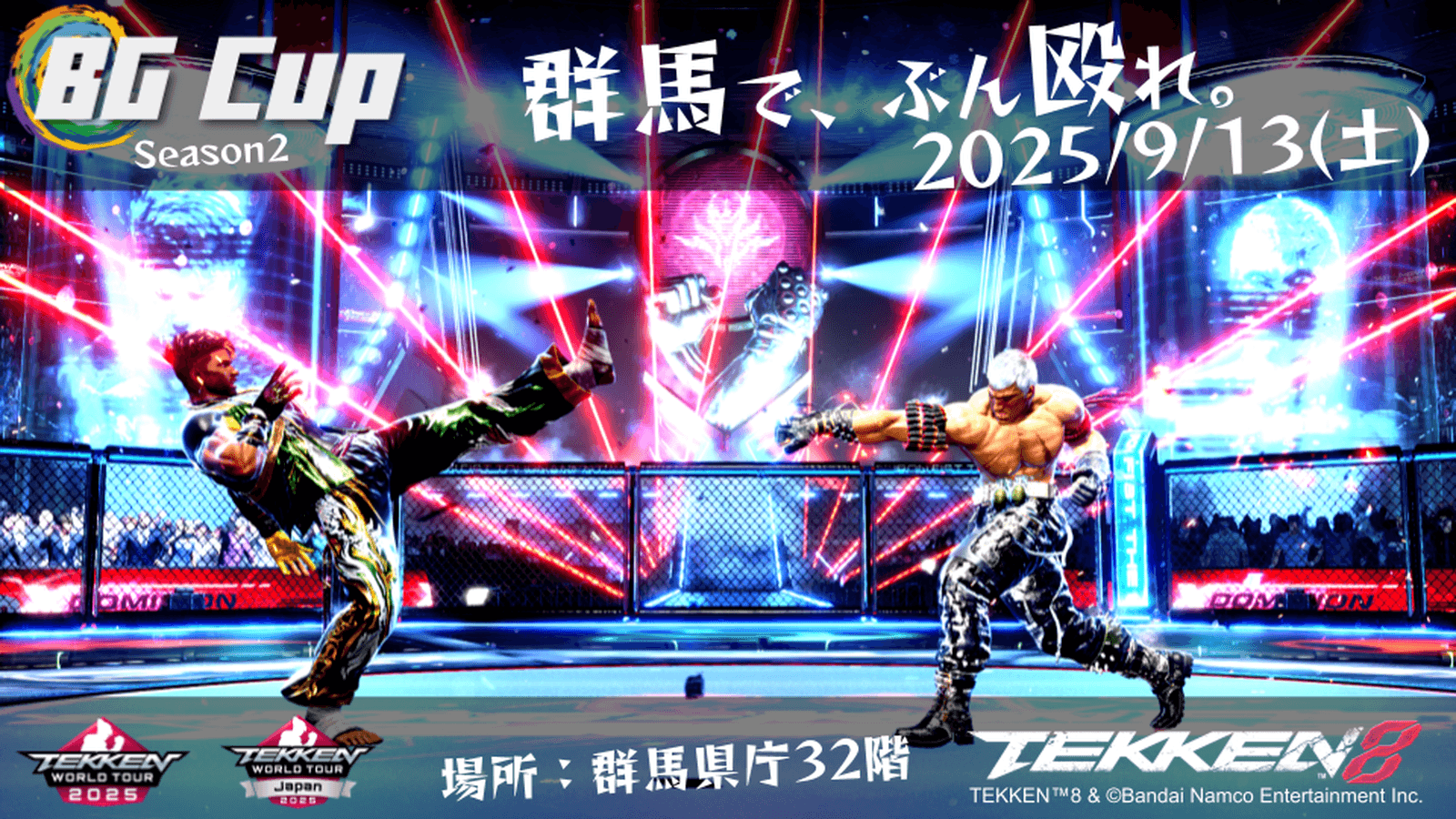 BG Cup TWT2025 #2