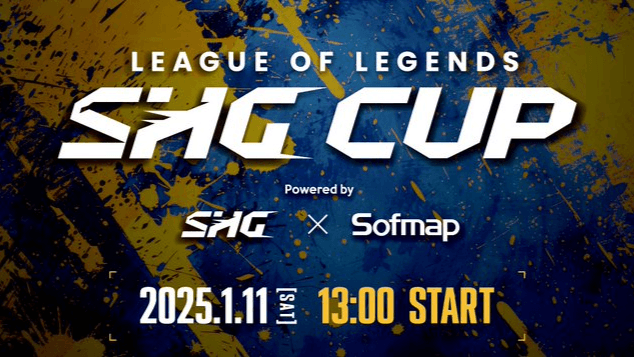 League of Legends SHG CUP Powered by Sofmap