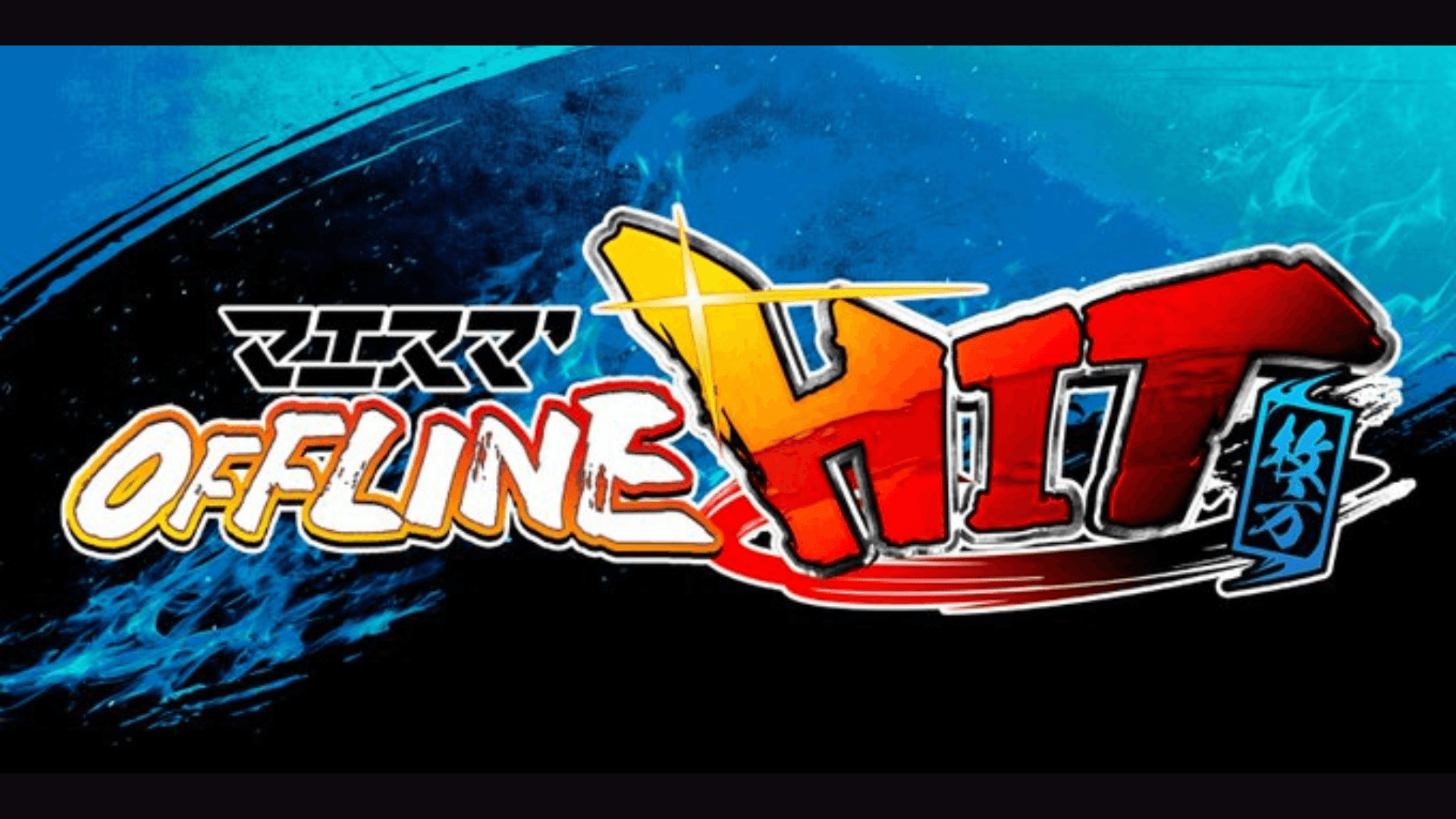 マエスマ'HIT#66 in 枚方