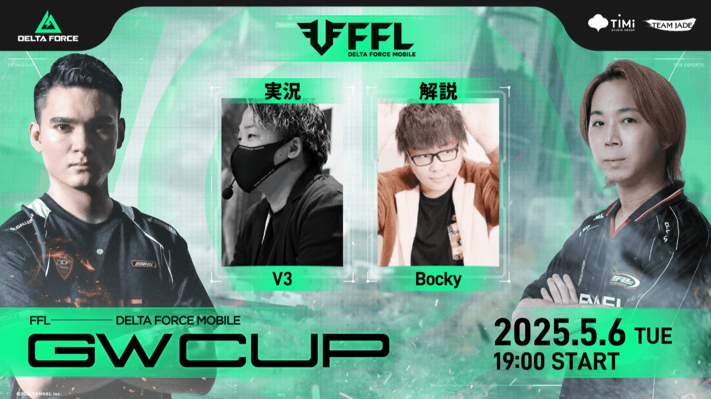 FFL Delta Force Mobile GW CUP
