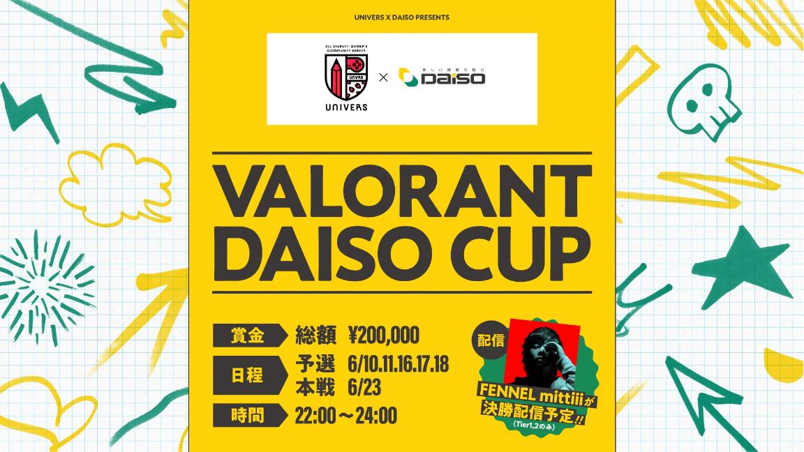 VALORANT Daiso CUP powered by Univers