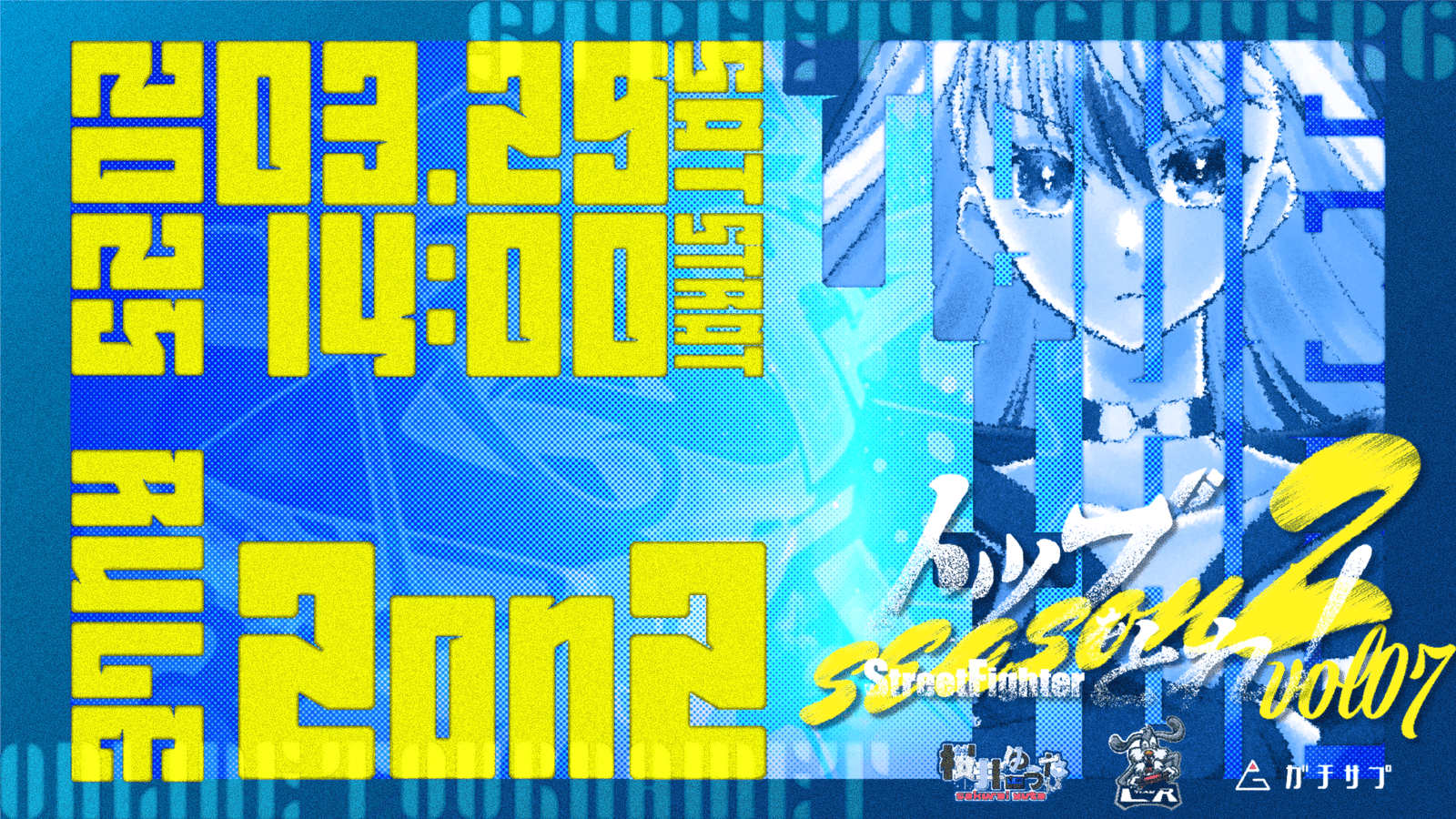 【#SF6 杯】トップをとれ！ Season2 vol.7