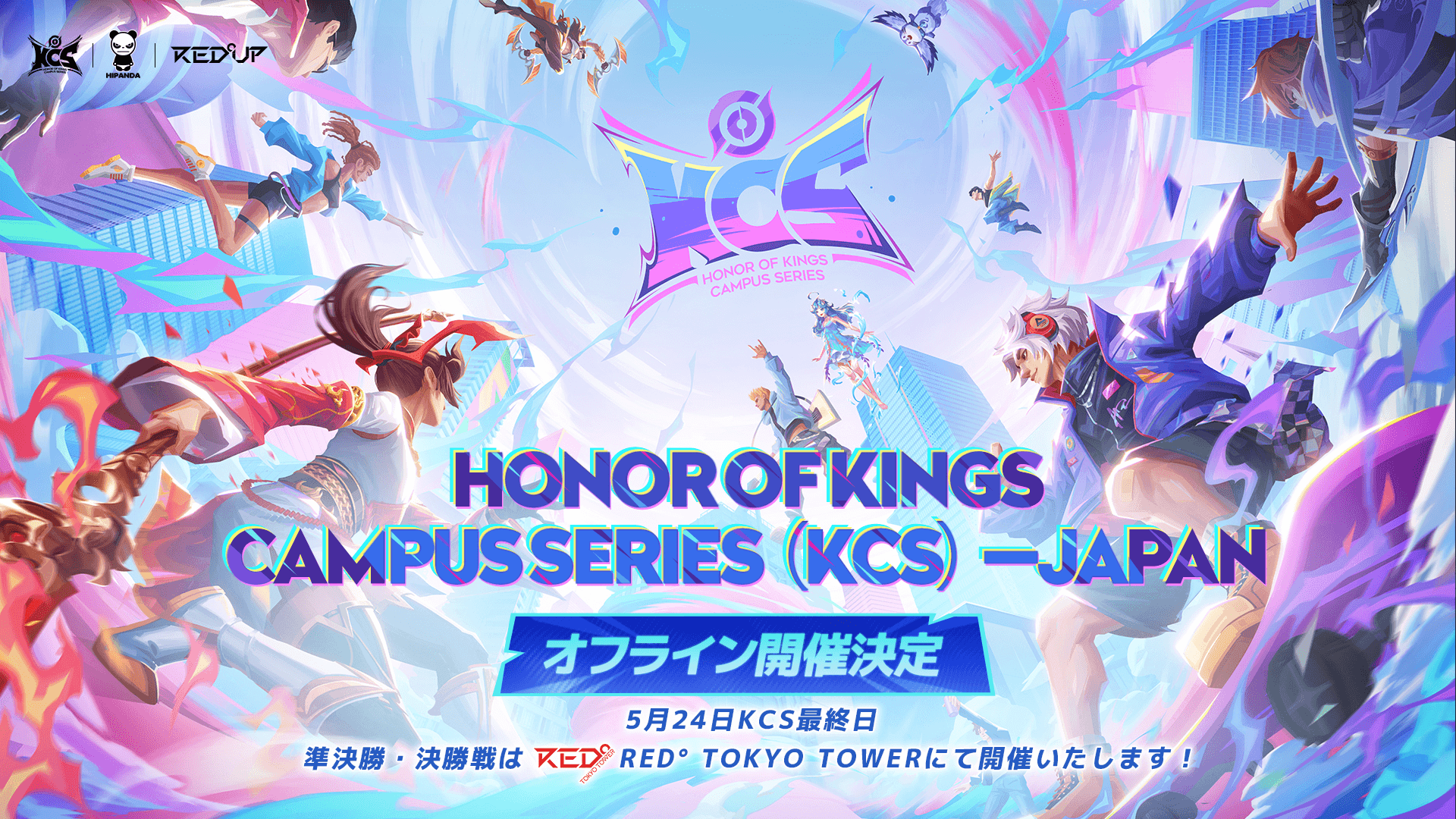 HoK Campus Series - JAPAN