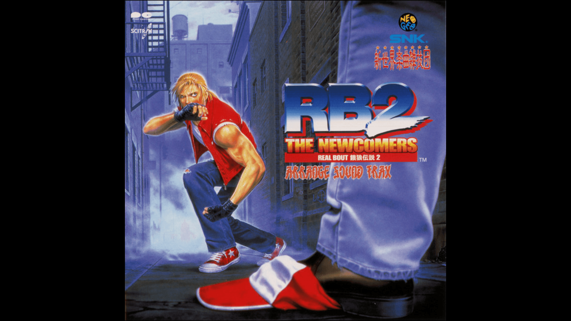 Real Bout Fatal Fury 2 THE NEWCOMERS