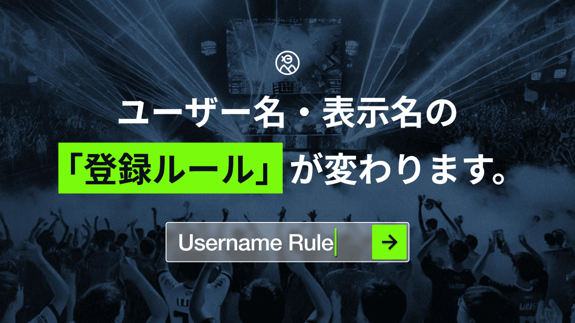 new username rule